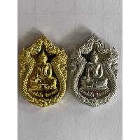 ราคา 2 เหรียญเงิน และทอง หลวงพ่อโต วิหารลอย รุ่นพลิกดวง คู่บารมี รวยสมปรารถนา (27335199525)