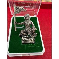 ราคา หนุมานเชิญธง เนื้อสัมฤทธิ์ชุบเงินซาติน รุ่นเมตตา บารมี หลวงพ่อหนูอินทร์ วัดป่าพุทธมงคล จ.กาฬสินธิ์ (25991731088)