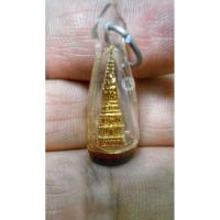 ราคา พระธาตุพนมขนาดห้อยคอ วัดพระธาตุพนม จ.นครพนม เนื้อกะไหล่ทองเก่า เลี่ยมงานเก่า (9902179967)