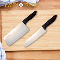 ราคา มีดเชฟ ZWILLING J.A.HENCKELS DUO SET CLEAVER KNIFE, CHEF KNIFE ชุดมีดตุ๊กตาคู่ ชุดมีดคูหูดูโอ้ มีดทำครัว เกรดพรีเมี่ยม (29754843260)