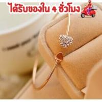 ราคา ข้อมือ สร้อยข้อมือ ประดับเพชร กำไลหัวใจ กำไลข้อมือรูปหัวใจ เครื่องประดับสำหรับผู้หญิง สไตล์เกาหลี (13047995462)