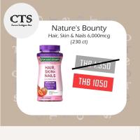 ราคา มีของพร้อมส่งของแท้% จาก Nature's Bounty Advanced Hair Skin Nails Biotin Gummies 230 Gummies รุ่น Advanced (15528377054)