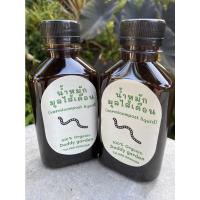 ราคา น้ำหมักมูลไส้เดือนแท้100%organic (11145520928)