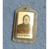 ราคา รูปถ่ายหลวงพ่อชม หลังตะกรุด 3 ดอก (14954468545)