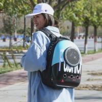 ราคา กระเป๋าอวกาศ ลายน่ารัก (5040775976)