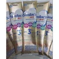 ราคา แถมฟรีที่วัดส่วนสูง exp:24/4/2021Similac3 โฉมใหม่ขนาดทดลองแบบซอง ปริมาณ 31.2g x10ซอง รวม3120 g [คาดป้าย] กลิ่นวนิลา (8818700330)