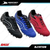 ราคา Baoji BJM728 รองเท้าสตั๊ด บาโอจิ (13198476239)