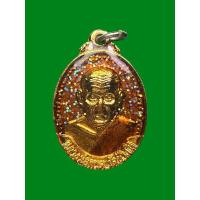 ราคา เหรียญหลวงพ่อทวด หลังสามอาจารย์ รุ่นเสาร์ห้าแรมห้าค่ำ ปี 2537 เคลือบเรซิ่น (26384328763)