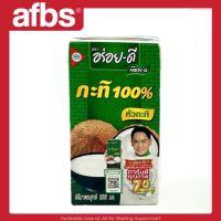 ราคา SUPERMART อร่อยดี น้ำกะทิ 500 ซีซี #1115710 (28111326060)