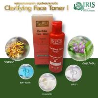 ราคา ไอริส ควีน เนเจอร์ แคริฟายอิ้ง เฟช โทนเนอร์ (12009382282)