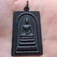 ราคา เหรียญสมเด็จ พระพุทธโคดม หลวงพ่อขอม วัดไผ่โรงวัว สุพรรณบุรี (25897251044)