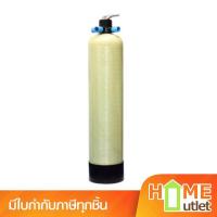 ราคา MASTER เครื่องกรองน้ำใช้สำหรับน้ำประปาหรือน้ำบ่อ รุ่น CF (8458) (27025072089)