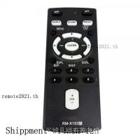 ราคา ใหม่รีโมทคอนโทรลเปลี่ยนสําหรับ SONY RM-X153 RM-X151 RM-X154 กล่องถุงมือ Kept รีโมทคอนโทรลสําหรับ Sony รถสเตอริโอ Fernbedienung (22853426454)