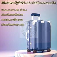 ราคา 8853 88356 88573 rimowa กรณี hybrid กระเป๋าเดินทางป้องกันกรณี rimowa ป้องกันกรณี Boarding กรณี rimowwa กรณีรถเข็นกรณีป้องกันกรณีโปร่งใสฝาครอบ (27900198629)