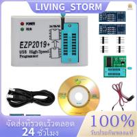ราคา Ezp2019 โปรแกรมเมอร์ USB SPI ความเร็วสูง รองรับแฟลช 32M 24 25 93 EEPROM 25 Flash bios Win7 Win8 (22873294365)