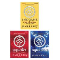 ราคา ชุด End Game 3 ประกอบด้วย เกมล่าท้ามรณะ เล่ม1, กุญแจฟ้า เล่ม 2, กฎแห่งเกม เล่ม 3 (7139333982)