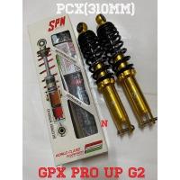 ราคา โช๊คหลังPCX ขนาด310มม..โช๊คเเก๊ส+น้ำมันBy SPN(SPN pro up G2) (17526601528)
