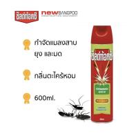 ราคา ชิลด์ท้อกซ์ แนทเชอร์การ์ด1 กำจัดแมลงสาบ ยุงและมด กลิ่นตะไคร้หอม 600ml. (11630739457)