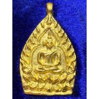 ราคา เหรียญเจ้าสัว หลวงปู่บุญ วัดกลางบางแก้ว ปี พ.ศ.2535 (22190642088)