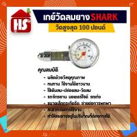 ราคา เกจ์วัดลมยางรถยนต์ มอเตอร์ไซค์ ที่วัดลมยาง หน้าปัดกลม มาตรวัดลมยาง ที่วัดลมยางรถ เกจ์วัด 100 ปอนด์ (1557782371)