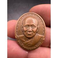 ราคา เหรียญทองแดงสมเด็จญาณสังวรฯ ที่ระลึกครบ ๔๘ ปี ธนาคารนครหลวงไทย สภาพพอสวย (27761401284)