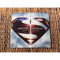 ราคา VCD ภาพยนตร์ บุรุษเหล็ก ซูเปอร์แมน MAN OF STEEL (พากษ์ไทย)ไป (18989250089)