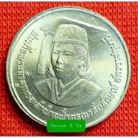 ราคา เหรียญ 2 บาท เฉลิมพระเกียรติสมเด็จเจ้าฟ้านักวิจัย ปี 2529 สภาพไม่ผ่านใช้สวยน่าสะสม (4753313329)