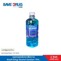 ราคา แอลกอฮอล์ Alsoff Ethyl Alcohol 70% แอลซอฟฟ์ แอลกอฮอล์ 70% 450 มล. (20608617229)