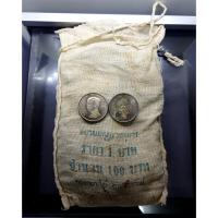ราคา เหรียญยกถุง (100 เหรียญ) เหรียญ 1 บาท ที่ระลึก พระราชพิธีสถาปนาสมเด็จพระบรมโอรสาธิราช (รัชกาลที่ 10) พ.ศ.2515 ไม่ผ่านใช้ (23327915637)