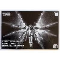 ราคา Wing of skies rg strike freedom (6416587935)