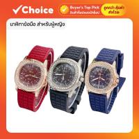 ราคา นาฬิกาข้อมือผู้หญิง Geneva นาฬิกาผู้หญิง เพชรล้อม กันน้ำ สายยาง หน้าปัด 35 มม หลายสี (27765374223)