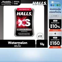 ราคา [แพ็ค 12 กล่อง] Halls XS Sugar-Free Watermelon ฮอลล์ เอ็กซ์เอส ลูกอมชูการ์ฟรี กลิ่นแตงโม 12g (5014920137)