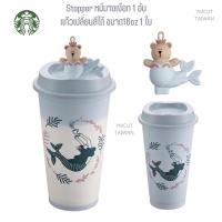 ราคา (New) Starbucks Taiwan สตาร์บัคส์ไต้หวัน Stopper จุกหมีนางเงือก Siren แก้ว Reuseable Kermit เปลี่ยนสี bear (19247941089)