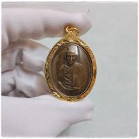 ราคา หลวงพ่อเกษม เขมโก เหรียญ มทบ.7 ค่ายสุรศักดิ์มนตรี ปี 2518 จี้พระเลี่ยมกรอบทองไมคร่อนอย่างดี (28680674742)