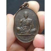 ราคา เหรียญหลวงพ่อคูณ รุ่นสร้างบารมี วัดบ้านไร่ จ.นครราชสีมา ปี 2519**เนื้อทองแดงรมดำ (20291677599)