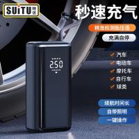 ราคา ร้อน ขาย ปั๊มลมรถยนต์ไร้สายปั๊มลมรถยนต์แบบพกพายางรถยนต์ไฟฟ้าปั๊มลมรถยนต์ (42019479751)