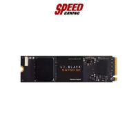 ราคา WD SSD BLACK SN750SE 500GB M.2 2280 NVME Gen4 READ3600 MB/S : WRITE 2000MB/S 5Y By Speed Gaming (18341747955)