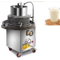 ราคา เครื่องบดแป้งไฟฟ้า โม่แป้งขนม บดเมล็ดข้าวโพด ข้าวสาลี งาดำ เครื่องบดแบบขายดีที่สุด (27930143717)