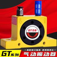 ราคา เครื่องสั่นนิวเมติก GT8 GT10 GT16 GT20 GT25 GT36 GT48 GT4/6 GT60 (18486848928)