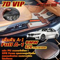 ราคา BMW 3 Series G20 2019-รุ่นปัจจุบัน Sedan (เต็มคันรวมถาดท้ายรถ A-1) พรมรถยนต์ G20 320d 330i 330e M340i พรม7D The Best One (8499528317)