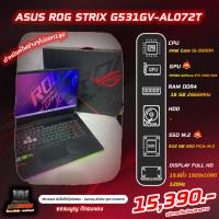 ราคา โน๊ตบุ๊คเกมส์มิ้งมือสอง ASUS ROG STRIX G531GV-AL072T ( I5-9300H / RTX 2060 / 16gb) เล่นเกมส์GTA Vได้ จบในเครื่องเดียว! (23237025315)