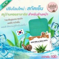 ราคา สบู่ว่านหอยลาลาลิส สูตรผิวหน้า ช่วยลดสิวเก่า รูขุมขนกระชับ สกัดเย็น คุณภาพเน้นๆ ปลอดภัยไร้สาร (422375717)