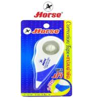 ราคา HORSE ตราม้า เทปลบคำผิด ตราม้า H-925 (จำนวน 1 อัน) (5219175287)