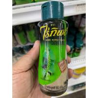 ราคา ไร่ทิพย์ พริกไทยป่น ขนาด 60 กรัม (23661348237)