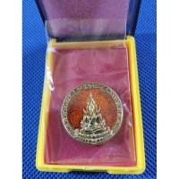 ราคา พระพุทธชินราชรุ่นมหาจักรพรรดิ์วัดมหาธาตุวรวิหารจังหวัดพิษณุโลก (23722418970)