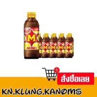 ราคา เอ็ม-150 เครื่องดื่มชูกำลัง ขวดแก้ว ฝาเหลือง 150 มล. x 10 ตัวใหม่ (29877079236)