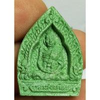ราคา พระเนื้อผงหลวงพ่อน้อยเจ้าสัวรุ่น 1จังหวัดนครปฐมพร้อมกล่องเดิมๆพระบ้านๆราคาแบ่งปัน (24557895989)