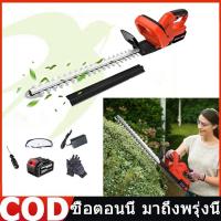 ราคา COD เครื่องเล็มพุ่ม 22นิ้ว เครื่องตัดแต่งพุ่มไม้แบบไร้สาย 48Vเครื่องตัดแต่งกิ่งไม้ เครื่องแต่งกิ่งไม้ เครื่องแต่งพุ่มไม้ (27655225551)