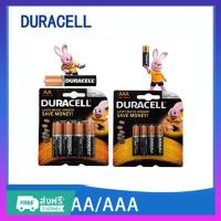 ราคา ถ่านอัลคาไลน์ Duracell 12 AA/LR6 AAA/LR03 (27017940203)