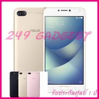 ราคา ASUS Zenfone 4 Max มือ1 รับประกันศูนย์ 1ปี (2354826934)